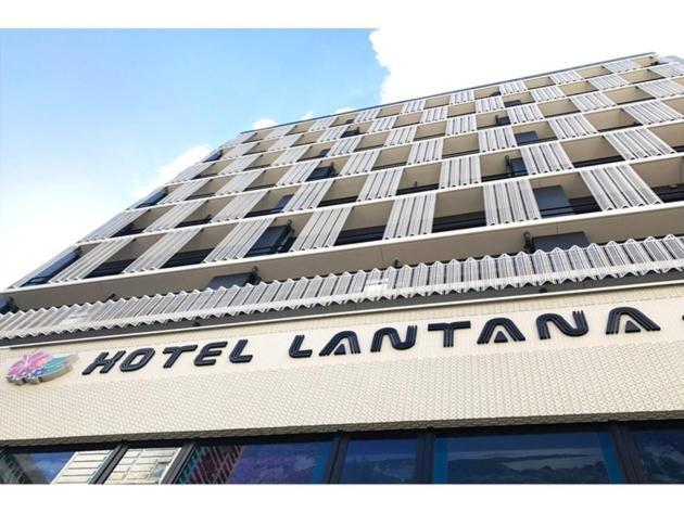 Hotel Lantana Osaka - Vacation Stay 44970V Eksteriør billede