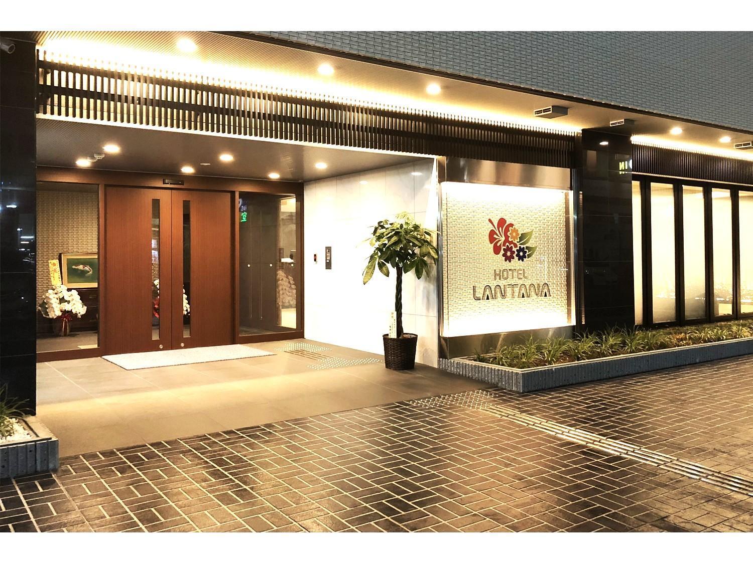 Hotel Lantana Osaka - Vacation Stay 44970V Eksteriør billede